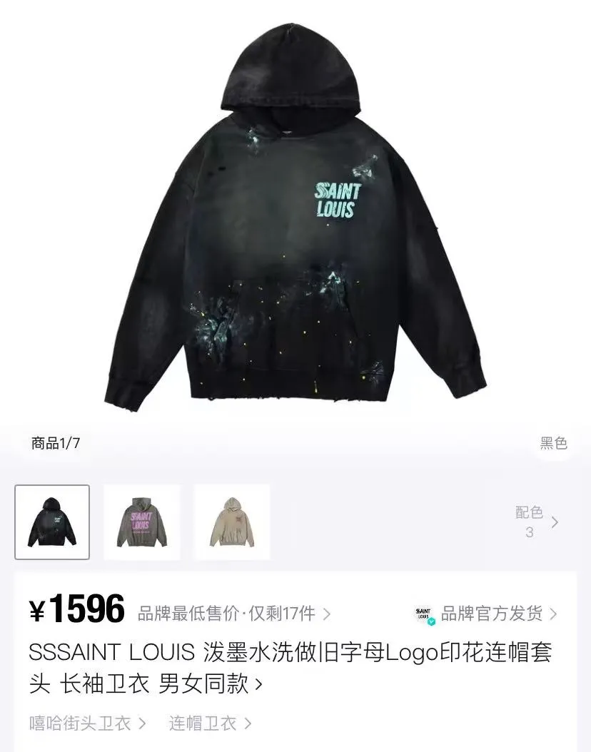 Style No. S228 P300💰 (450g version) SSSAINT LOUIS ink-washed distressed letter logo printed hooded pullover sweatshirt. Made of 450g dense cotton fabric, washed and sprayed with horse slip technology, loose version, same style for men and women. Size: S-XL